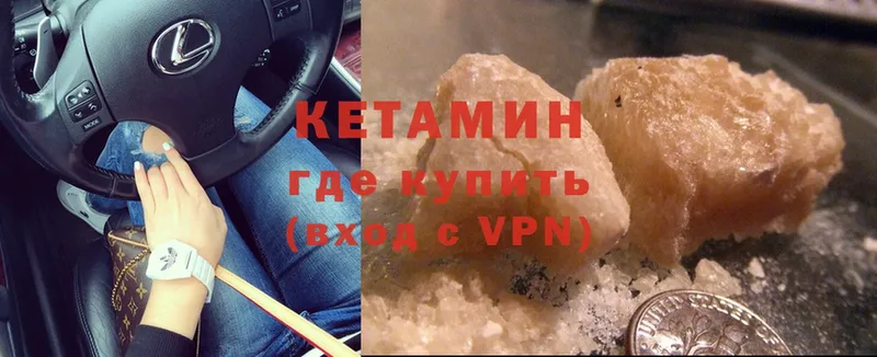 купить закладку  Нижний Тагил  Кетамин ketamine 