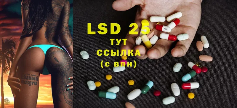 LSD-25 экстази кислота  Нижний Тагил 